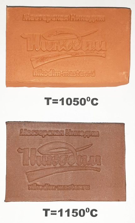 Глина красная для лепки и гончарства «Брауни», упаковка 10 кг, (970°С - 1150°С)